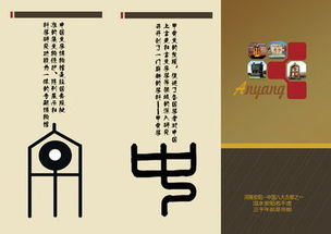 創(chuàng)意綻放 廣告設(shè)計與制作專業(yè)2013年學(xué)生參展作品回顧