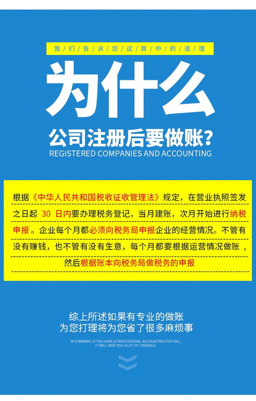 代辦公司注銷與工商變更 廣州、佛山、深圳個體、工廠及企業營業執照注銷全指南